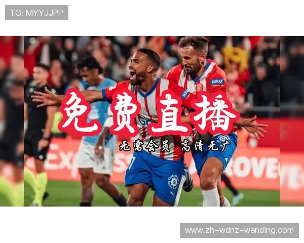 西甲CCTV5直播情况及节目安排解析