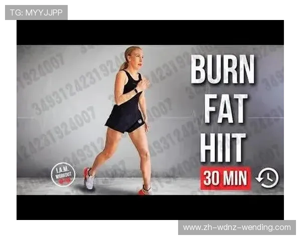 高强度间歇训练与体脂燃烧的关系
