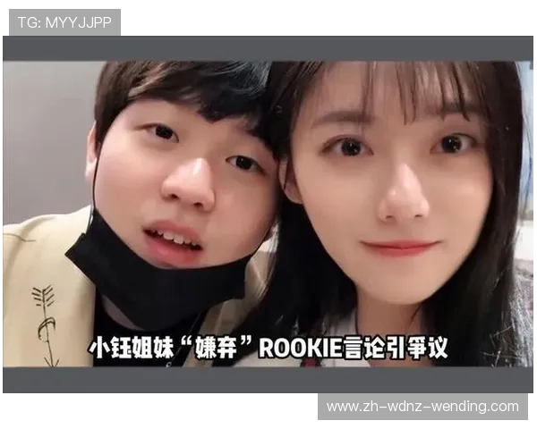 小钰怒怼网友争议言论体育精神超越被睡9年还怎么嫁人标签